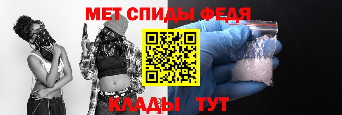 АМФЕТАМИН VHQ Моздок