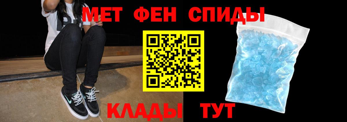 Amphetamine  Вход с VPN  Моздок  АМФЕТАМИН VHQ 