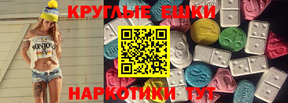 ЭКСТАЗИ TESLA Моздок