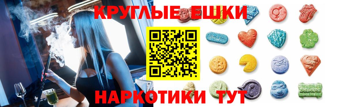 Моздок  продажа наркотиков  ЭКСТАЗИ MDMA  Вход с VPN  Ecstasy диски 