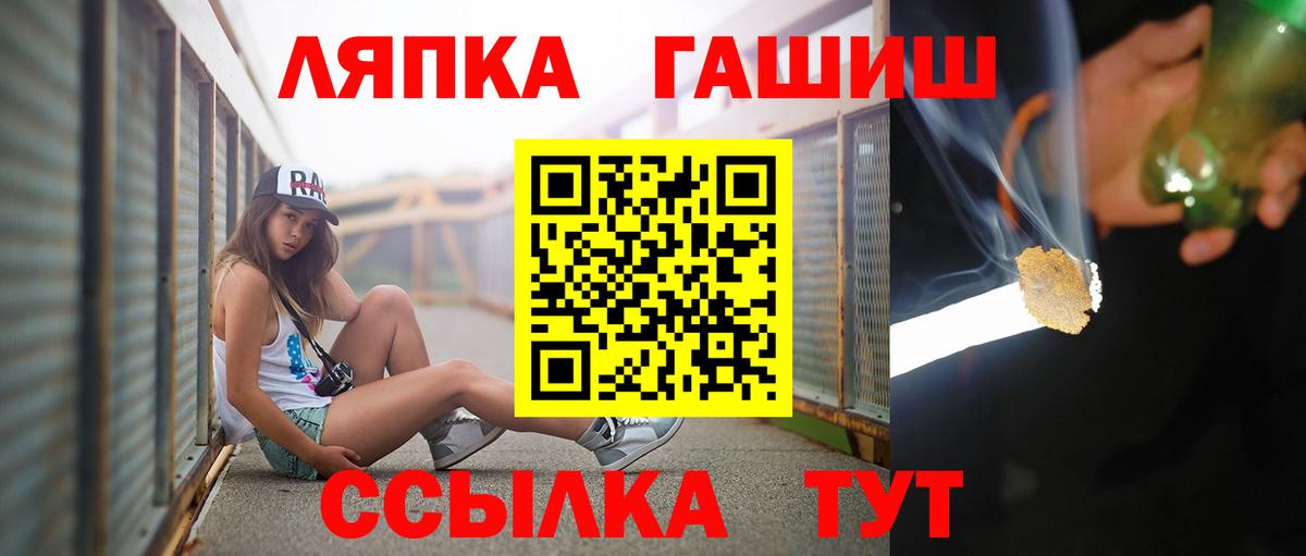 ГАШИШ гашик  Вход с VPN  Моздок  Гашиш гарик 