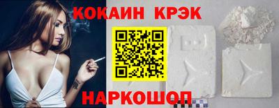 гашиш Сланцы