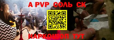 гашиш Сланцы