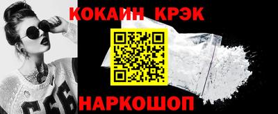 ECSTASY Славянск-на-Кубани