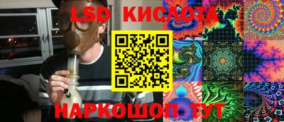 гашиш Сланцы