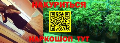 гашиш Сланцы