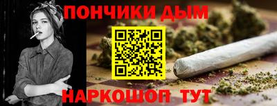 гашиш Сланцы