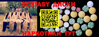 гашиш Сланцы