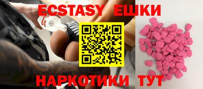 гашиш Сланцы