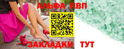 гашиш Сланцы
