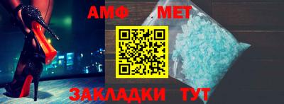 дживик Ставрополь