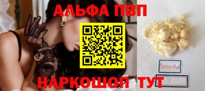 гашиш Сланцы