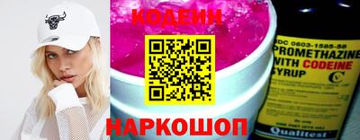 ECSTASY Славянск-на-Кубани