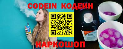 гашиш Сланцы