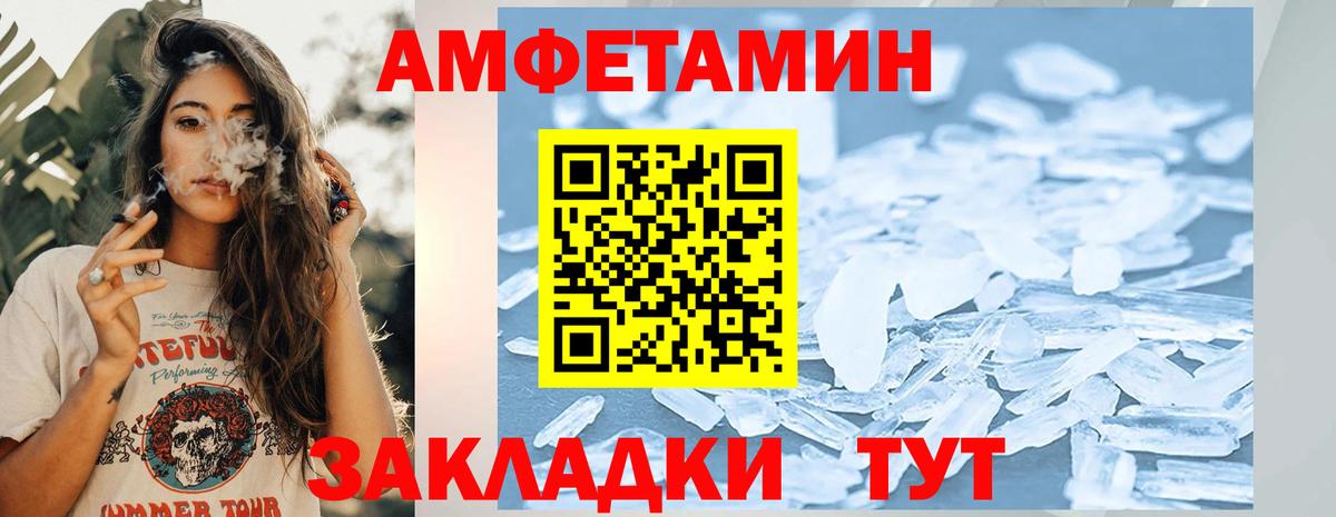 Первитин Декстрометамфетамин 99.9% Моздок