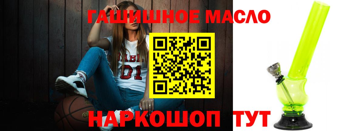 Моздок  Дистиллят ТГК вейп с тгк  Вход с VPN 